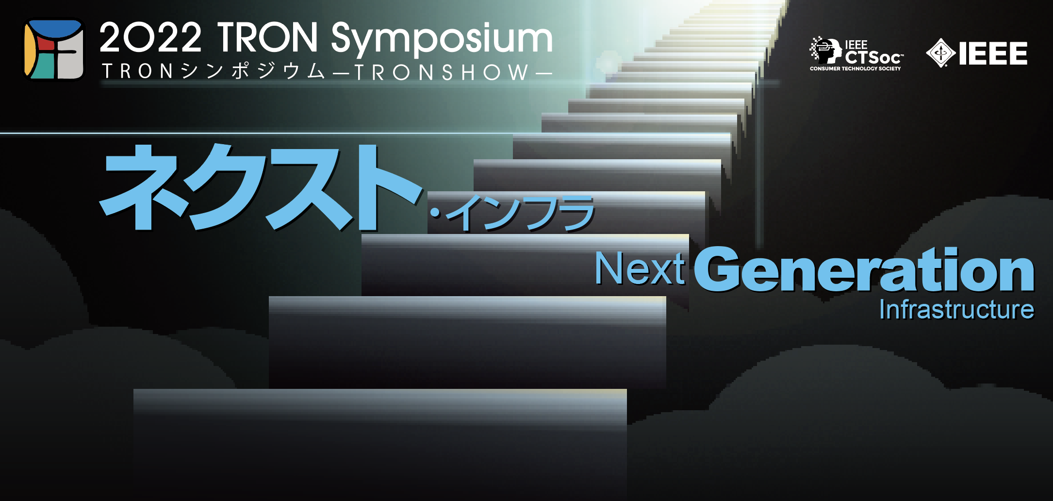 TRON Symposium 2021