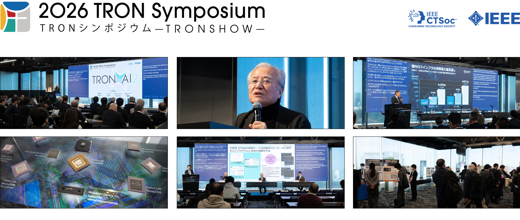 2026 TRON Symposium